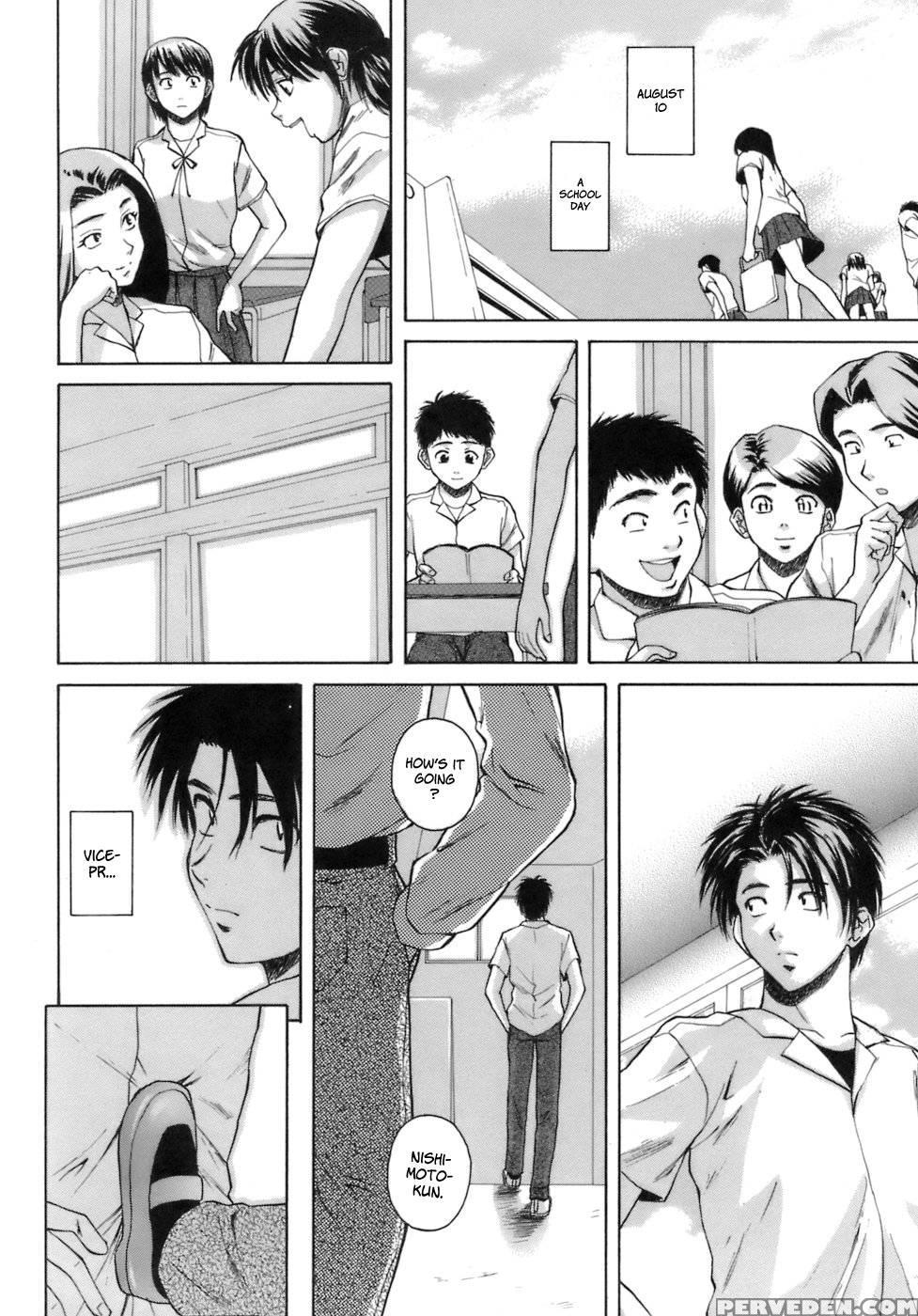 Teacher And Student - Chapter 7 (final) - Fuuga 1