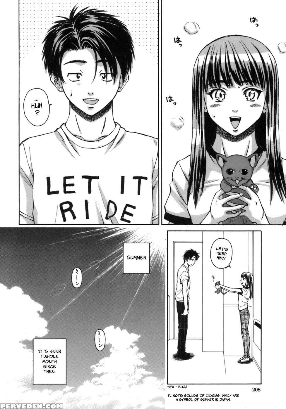 Teacher And Student - Chapter 7 (final) - Fuuga 1