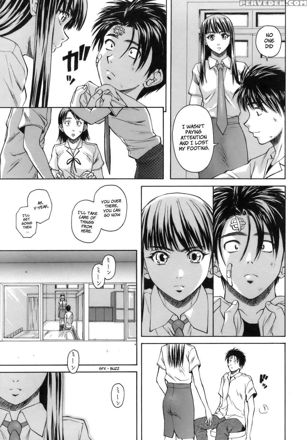 Teacher And Student - Chapter 7 (final) - Fuuga 1