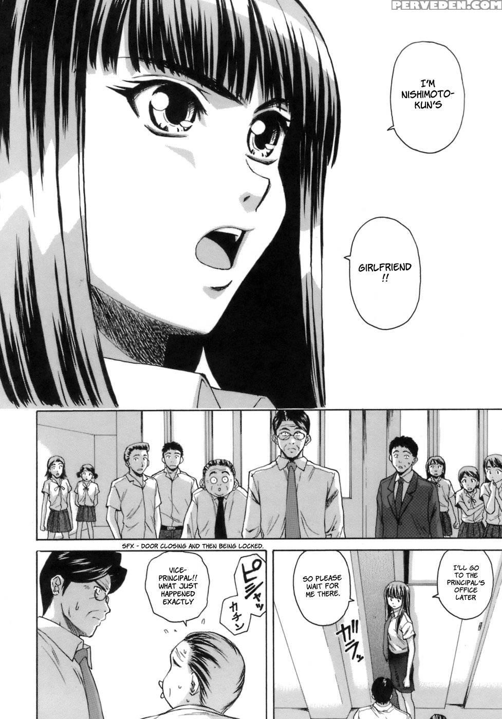 Teacher And Student - Chapter 7 (final) - Fuuga 1