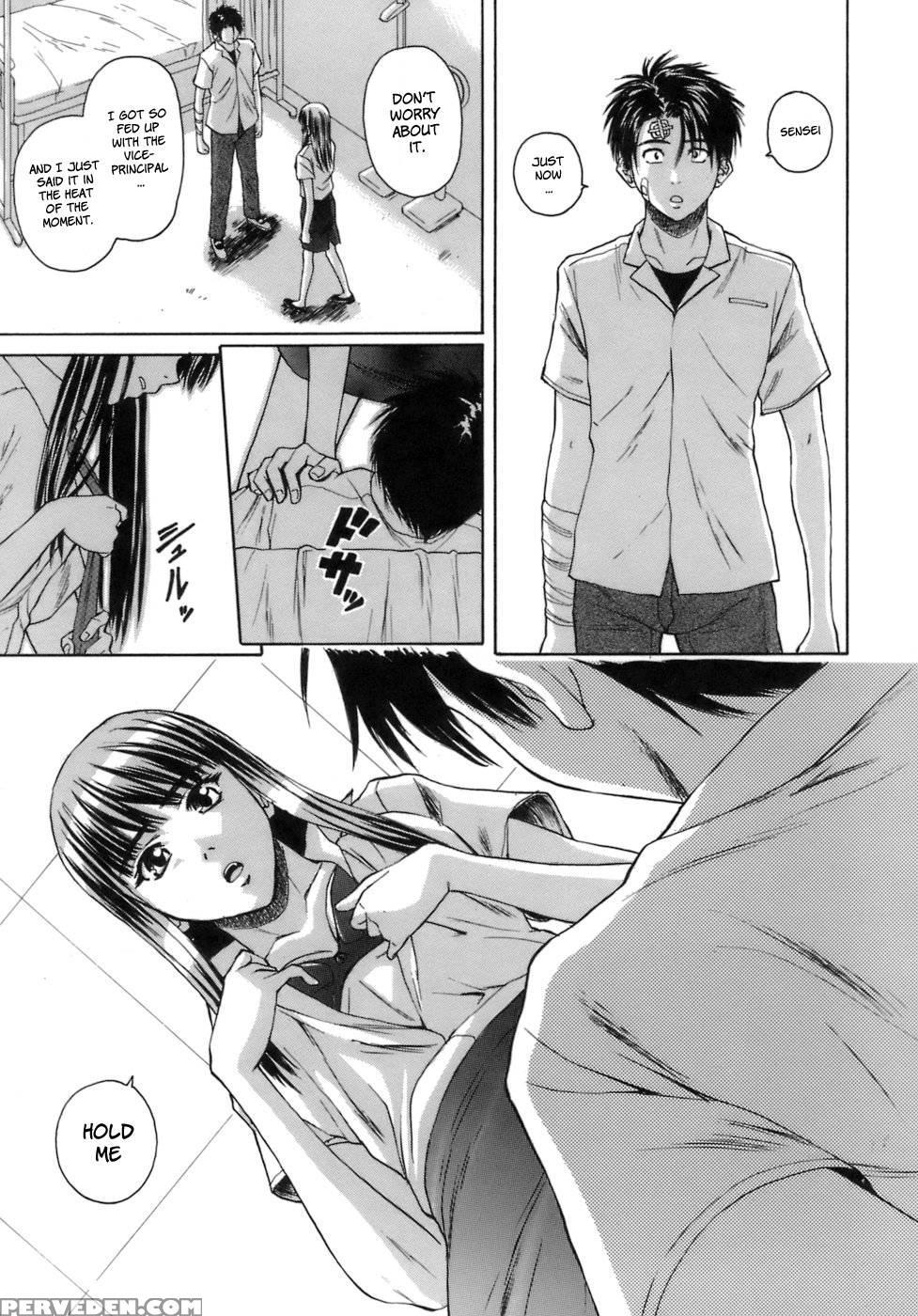 Teacher And Student - Chapter 7 (final) - Fuuga 1