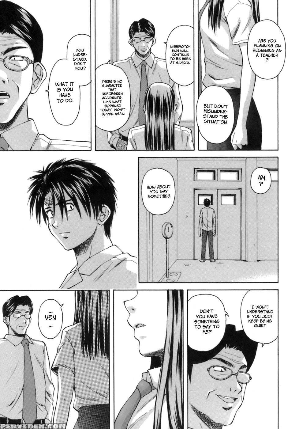 Teacher And Student - Chapter 7 (final) - Fuuga 1