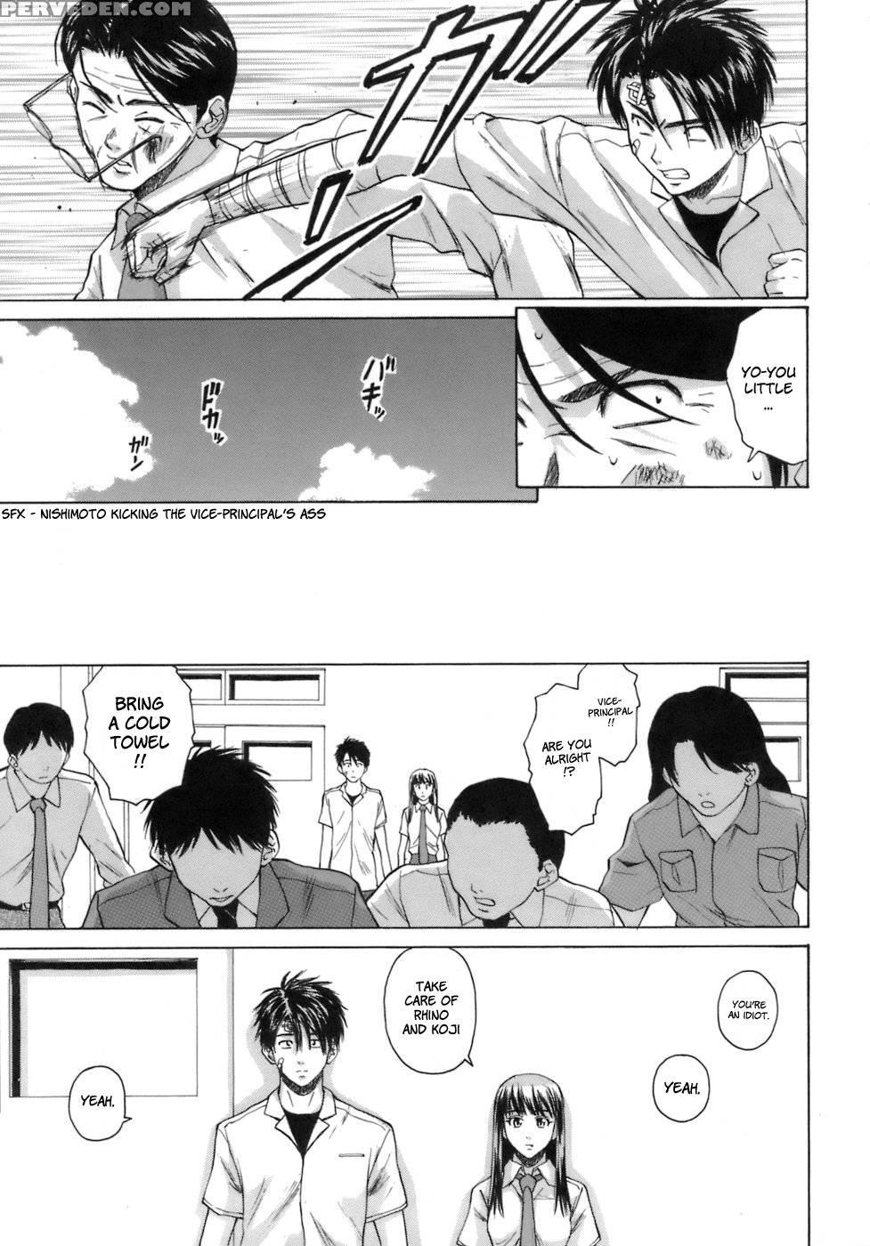 Teacher And Student - Chapter 7 (final) - Fuuga 1