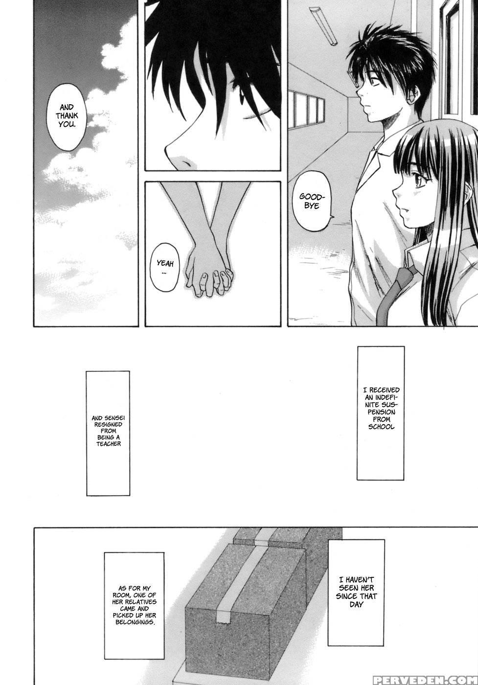 Teacher And Student - Chapter 7 (final) - Fuuga 1