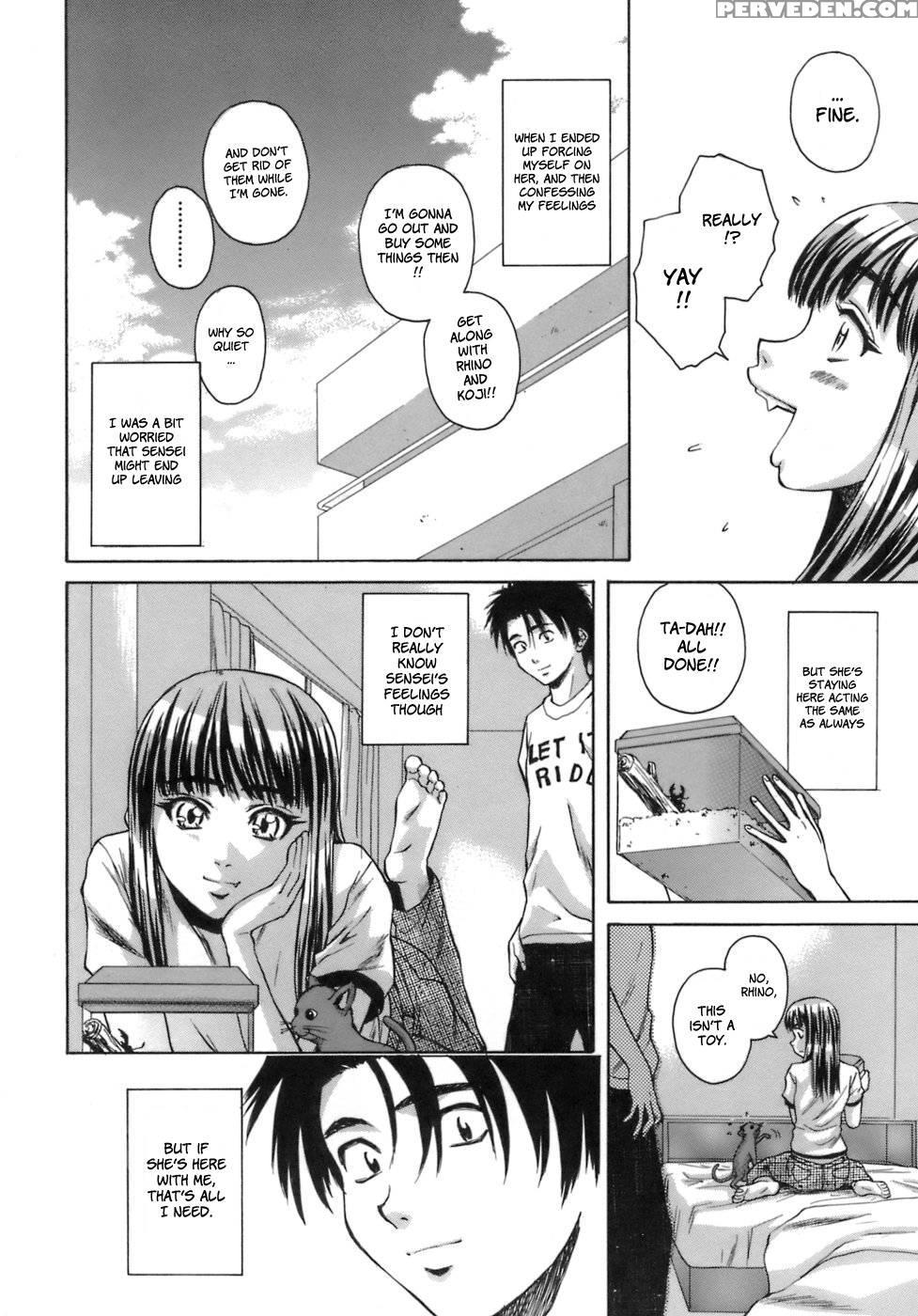 Teacher And Student - Chapter 7 (final) - Fuuga 1