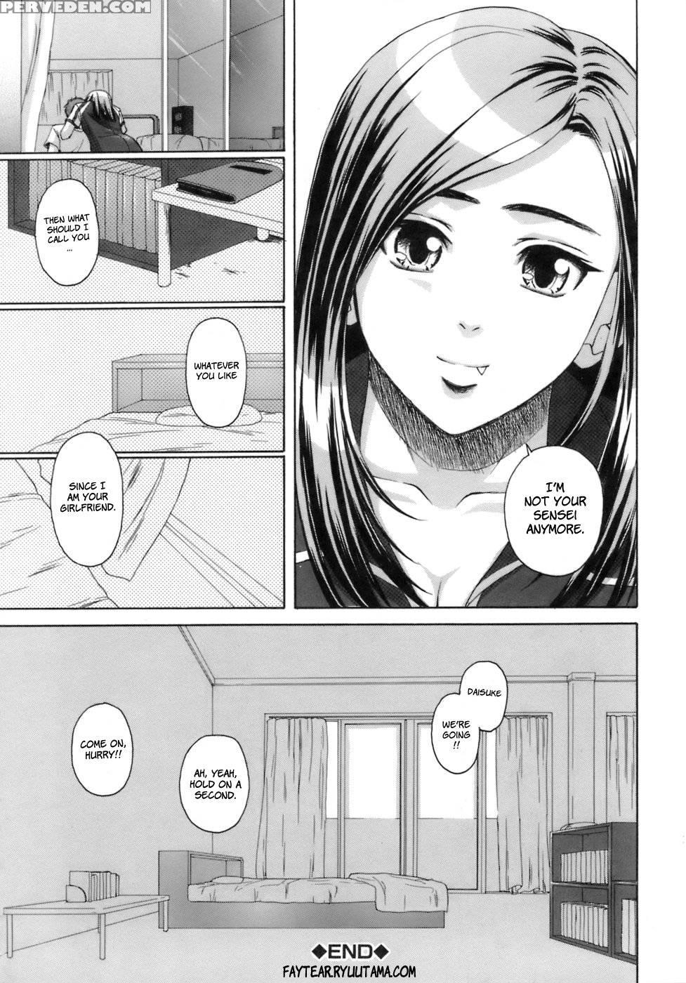 Teacher And Student - Chapter 7 (final) - Fuuga 1