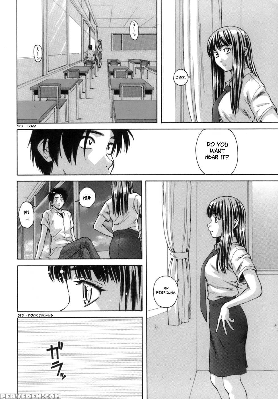Teacher And Student - Chapter 7 (final) - Fuuga 1