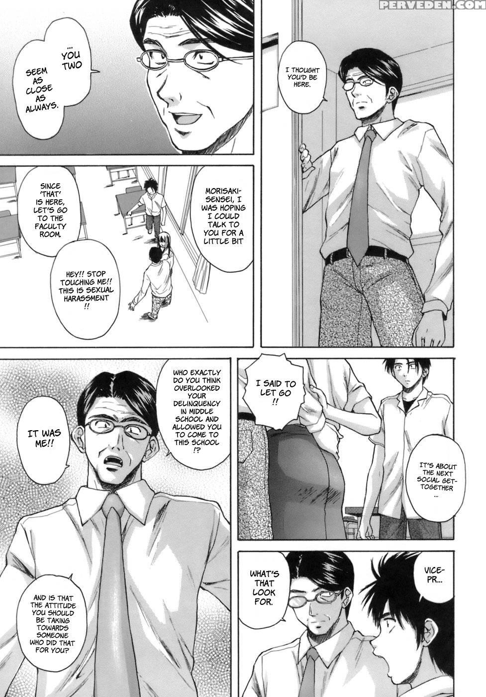 Teacher And Student - Chapter 7 (final) - Fuuga 1