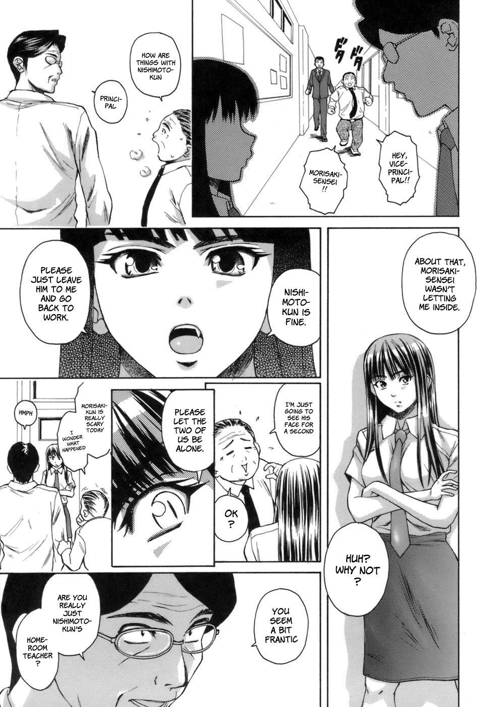 Teacher And Student 7