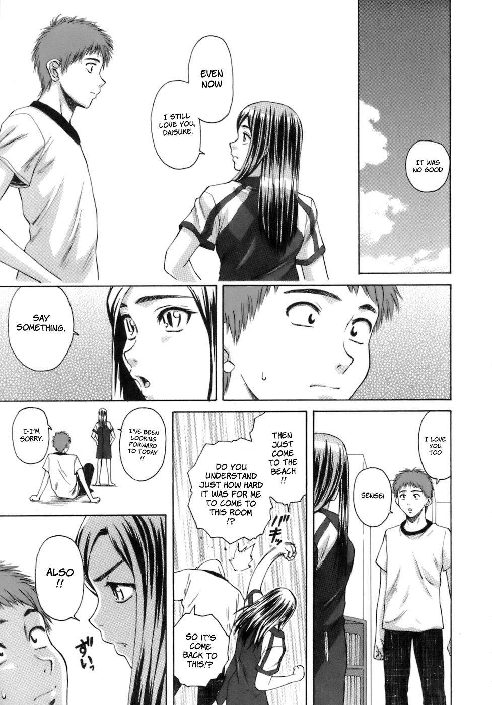 Teacher And Student 7