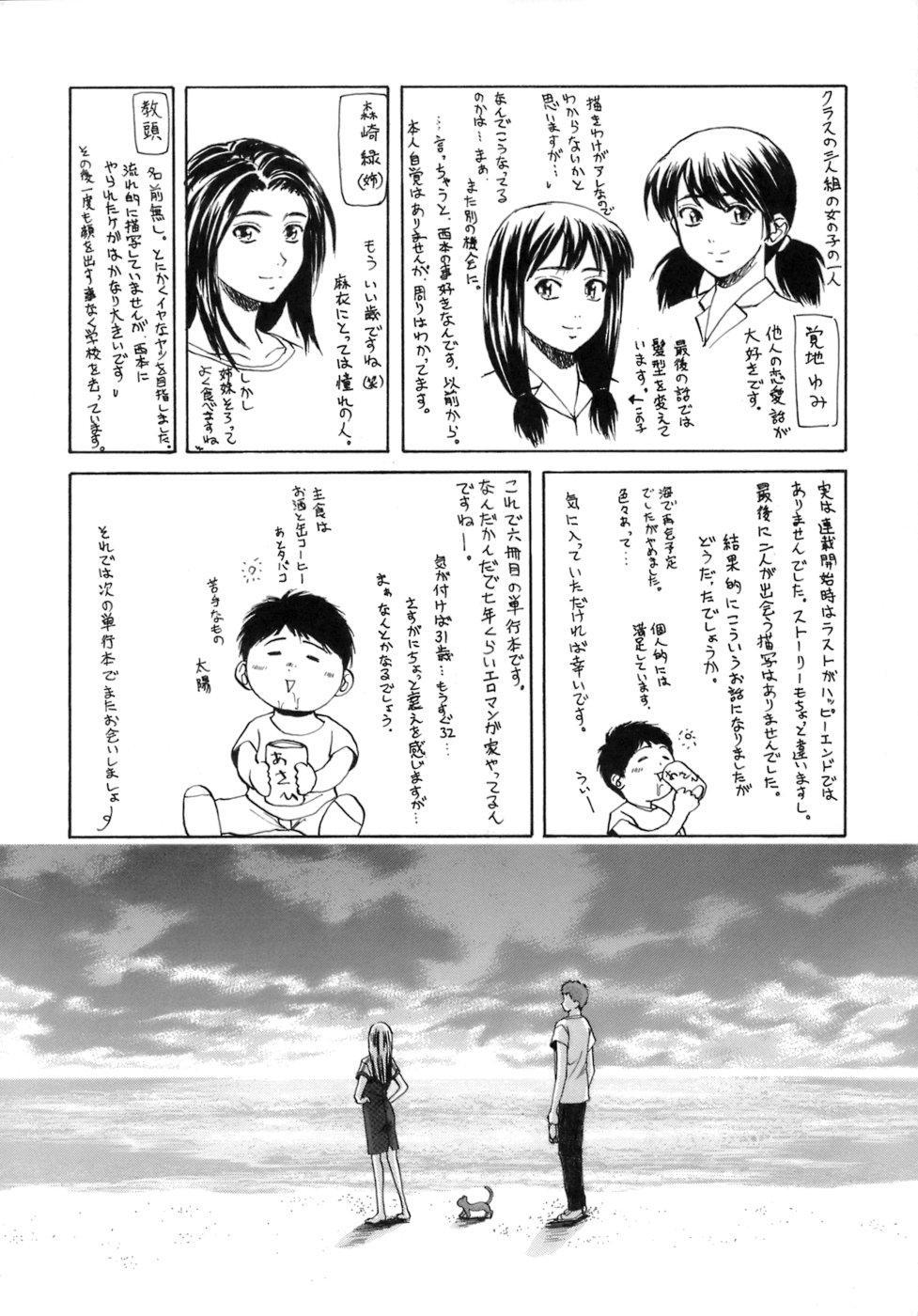 Teacher And Student 7