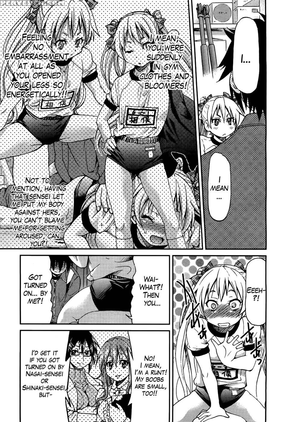 Teacher X Teacher Chapter 3 - Inoue Yoshihisa 1