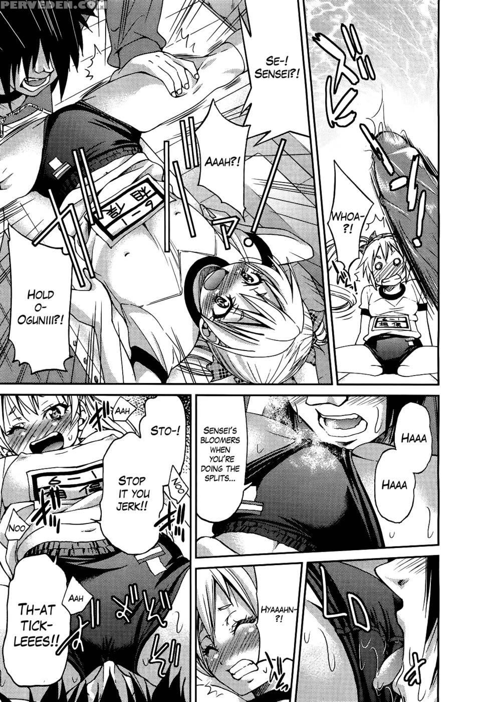 Teacher X Teacher Chapter 3 - Inoue Yoshihisa 1