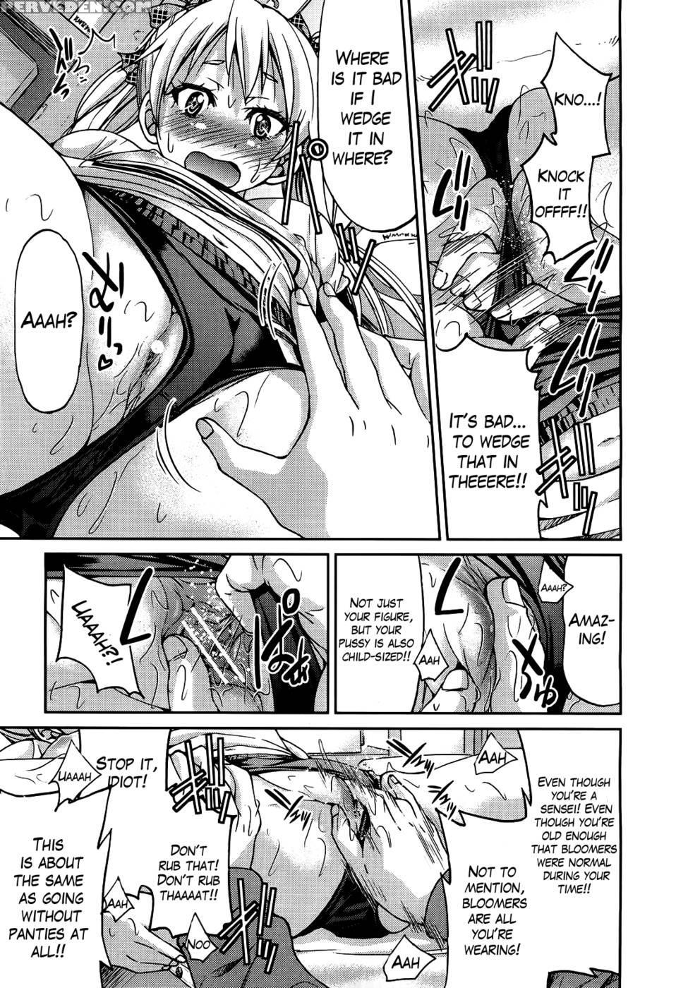 Teacher X Teacher Chapter 3 - Inoue Yoshihisa 1