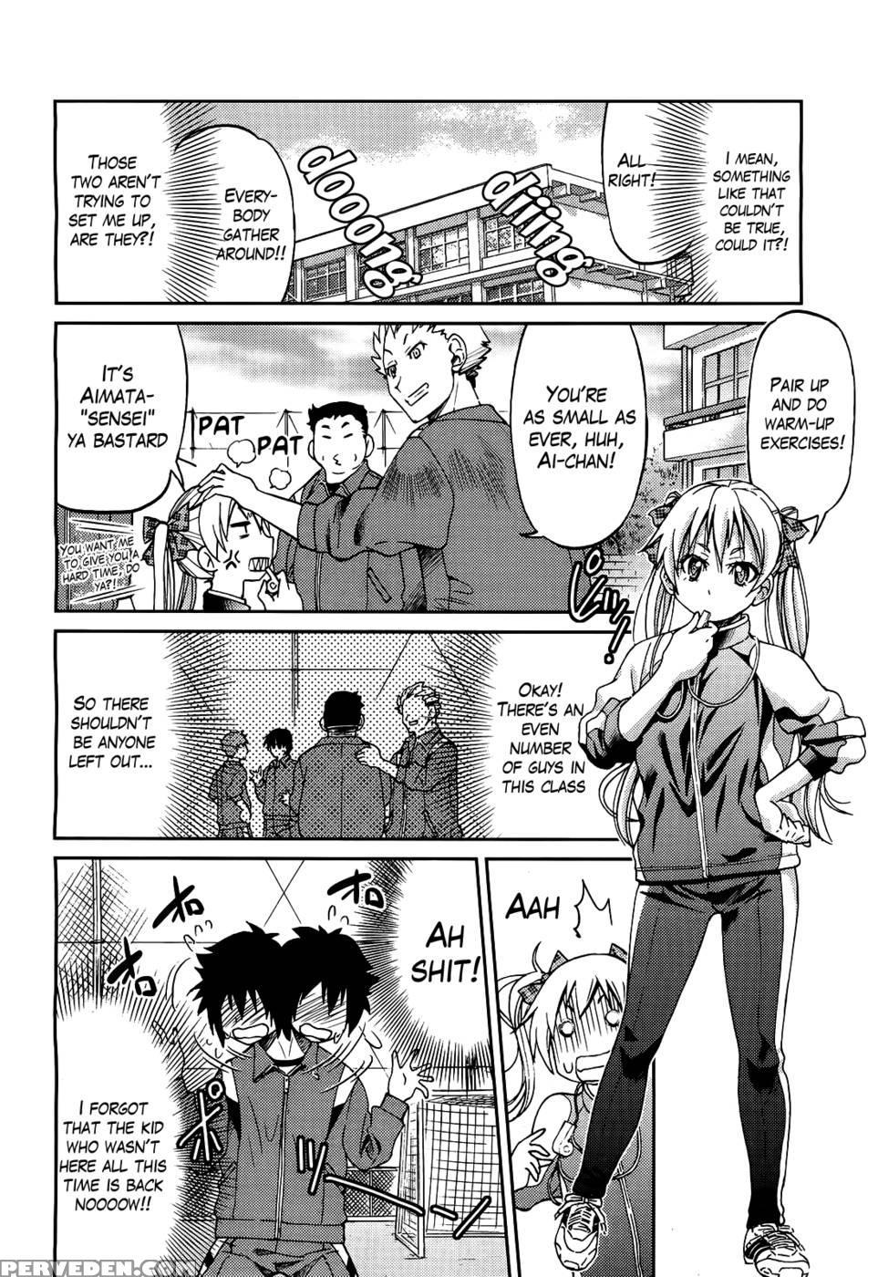 Teacher X Teacher Chapter 3 - Inoue Yoshihisa 1