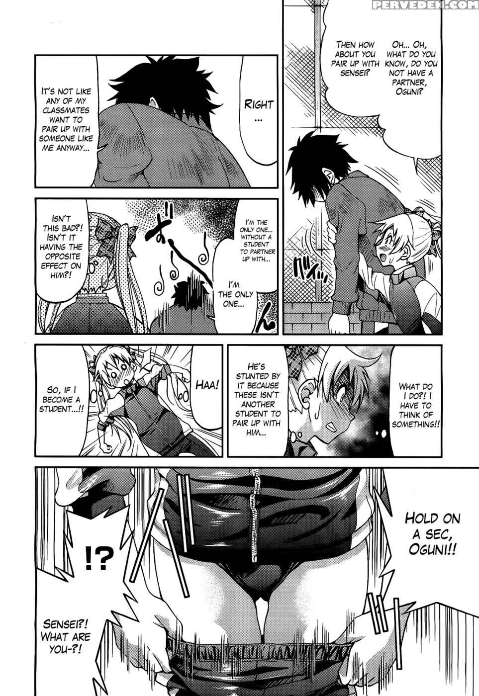 Teacher X Teacher Chapter 3 - Inoue Yoshihisa 1