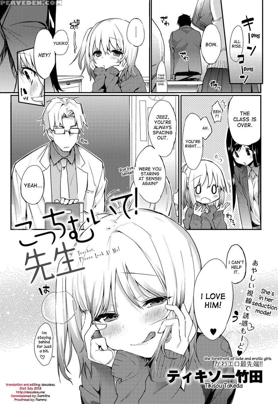 Teacher, Please Look At Me! - Tikisou Takeda 1