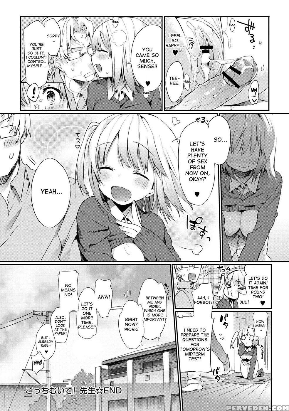 Teacher, Please Look At Me! - Tikisou Takeda 1