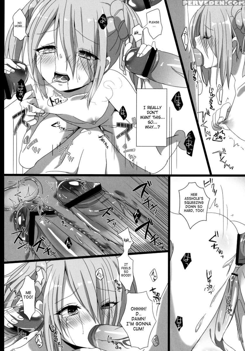 Teasing Hanbee 1
