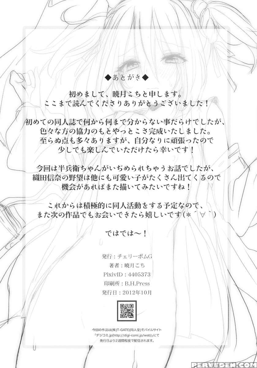 Teasing Hanbee 1