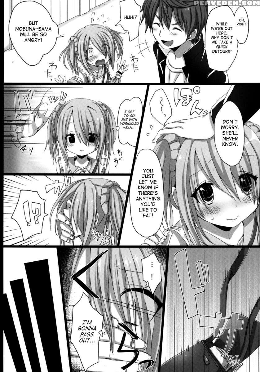 Teasing Hanbee 1