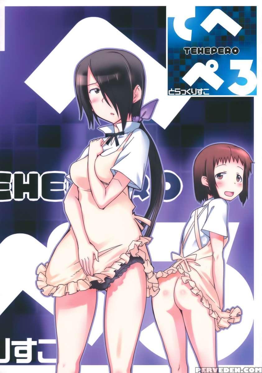 Tehepero 1