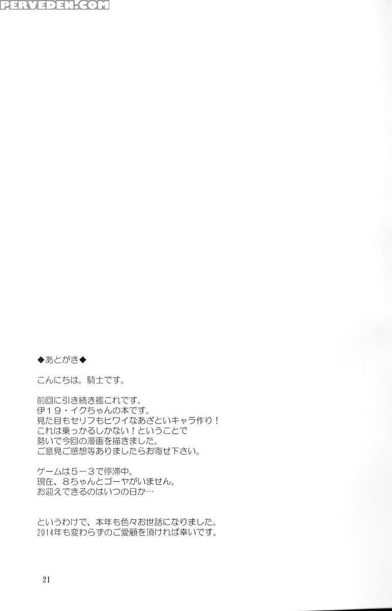 Teitoku Ha Nani Wo Shitemo Okoranai Kara Daisuki Nano 1