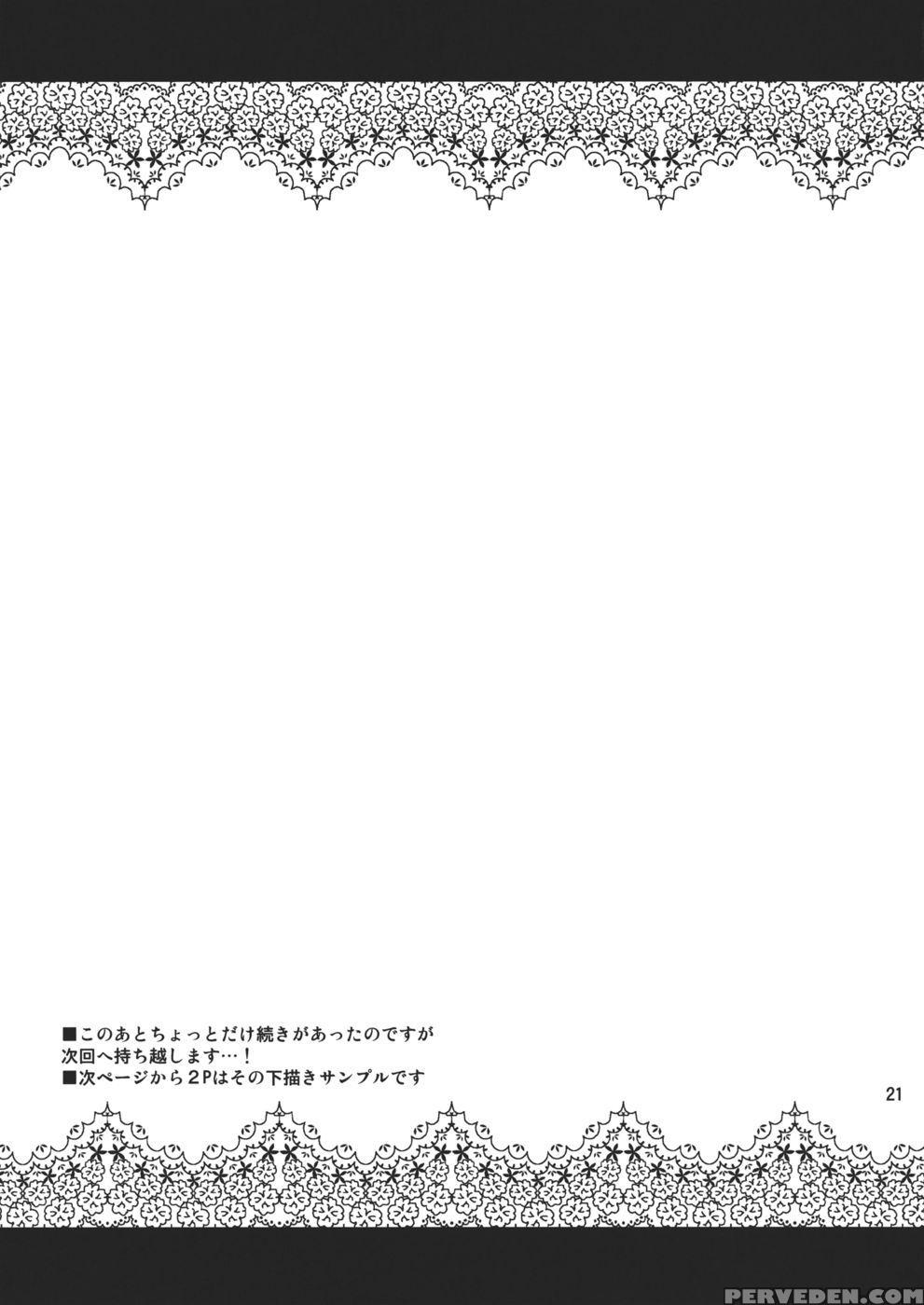 Teitoku No Chinjupu De Chakushou Shimashita - Kantai Collection 1