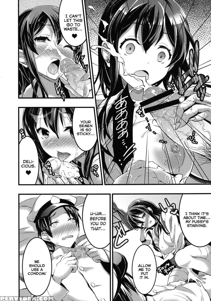 Teitoku No Doutei Wa Akagi Ga Oishiku Itadakimashita 1