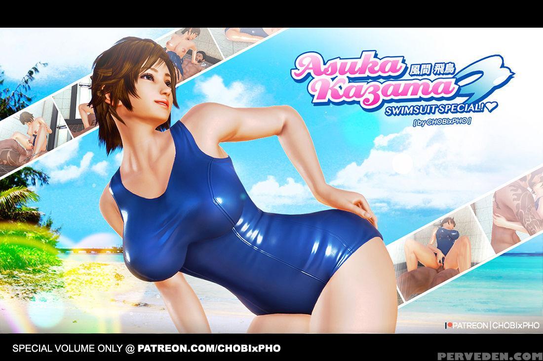 Tekken Kazumi's Moonlit Wilderness [chobixpho] 1