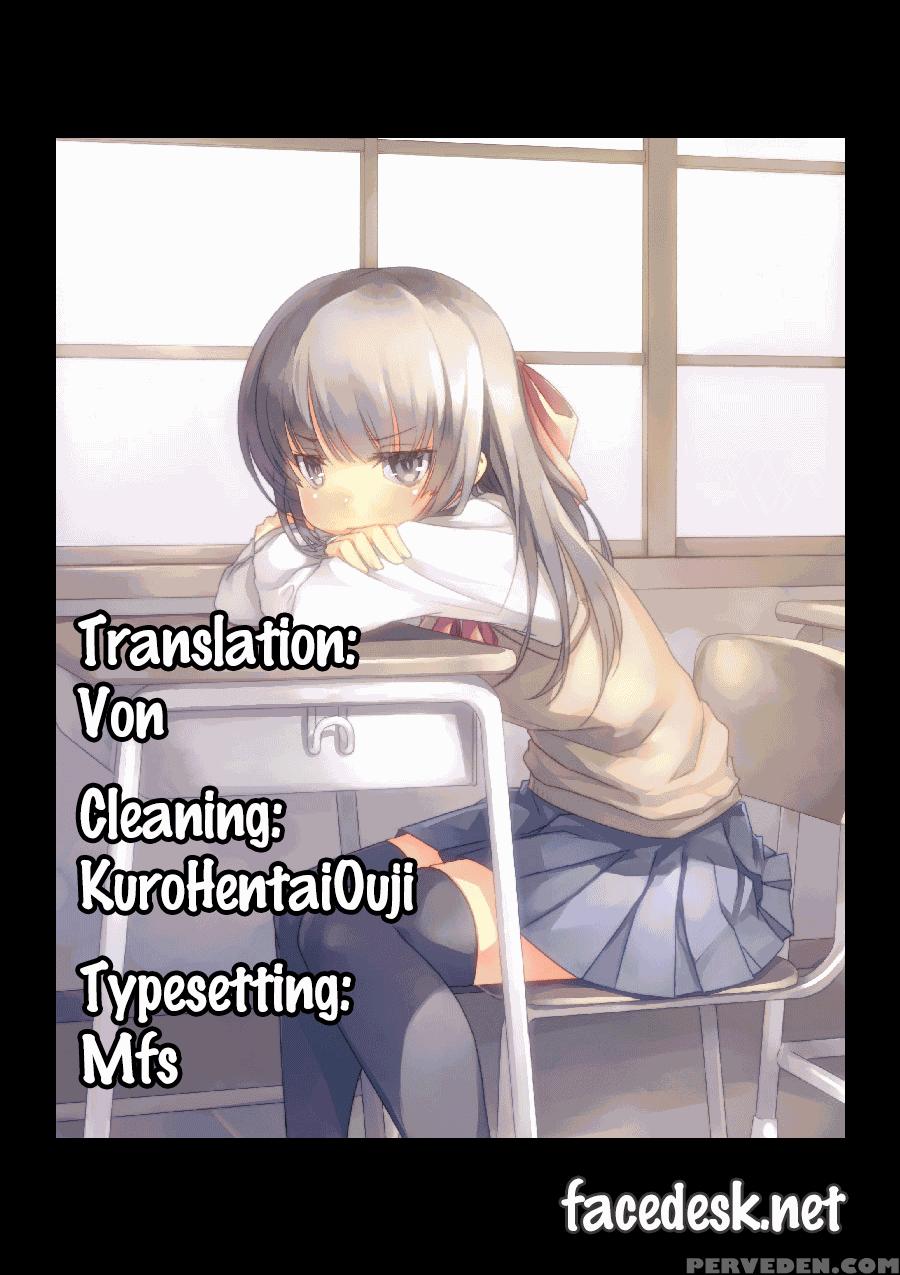 Teme Benkyou Oshiero Yo! - Original Work 1