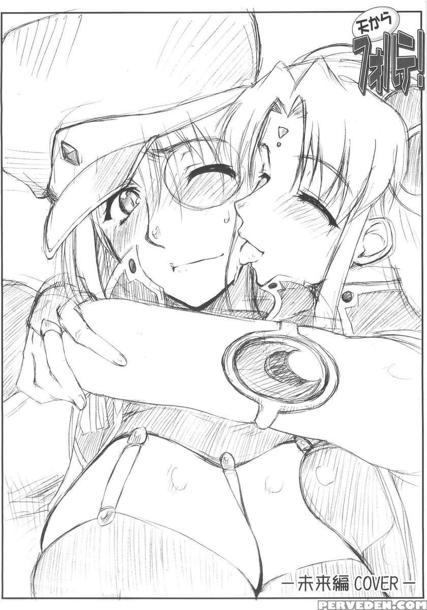 Ten Kara Forte! ~soushuuhen~ 1