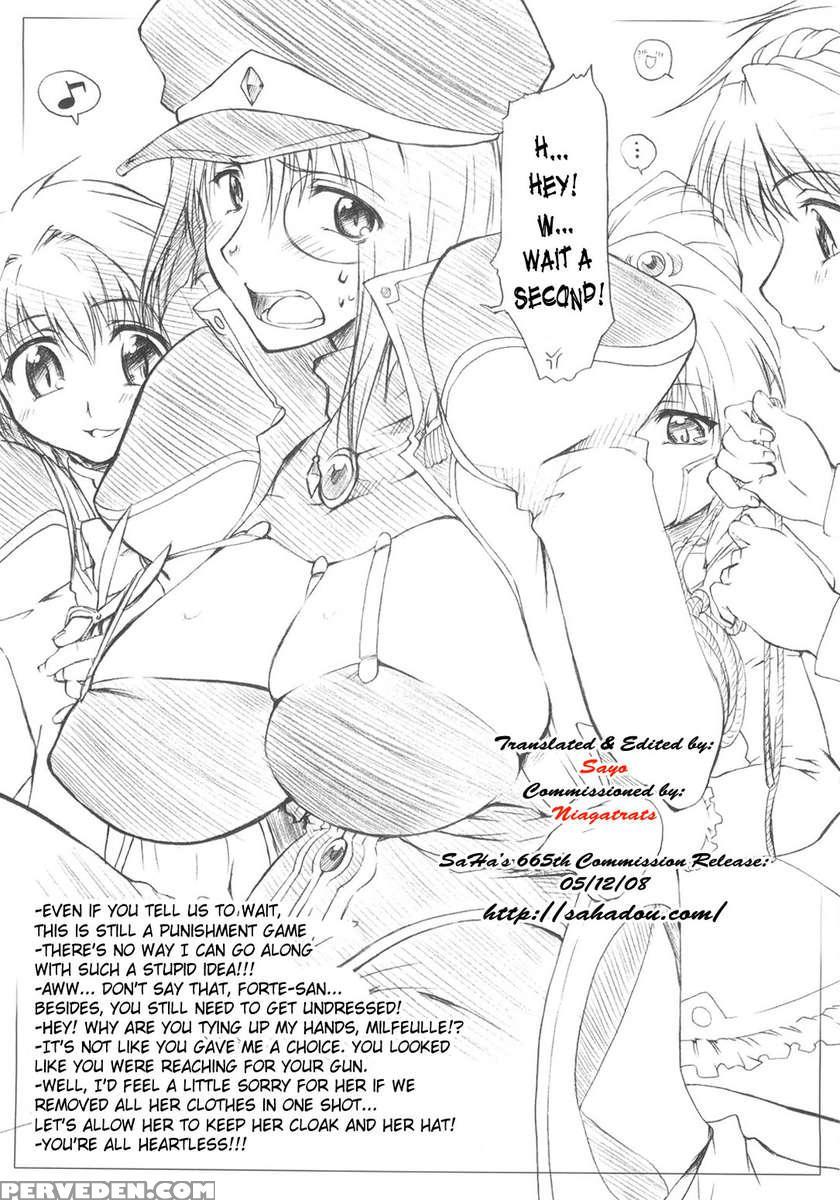 Ten Kara Forte! ~soushuuhen~ 1