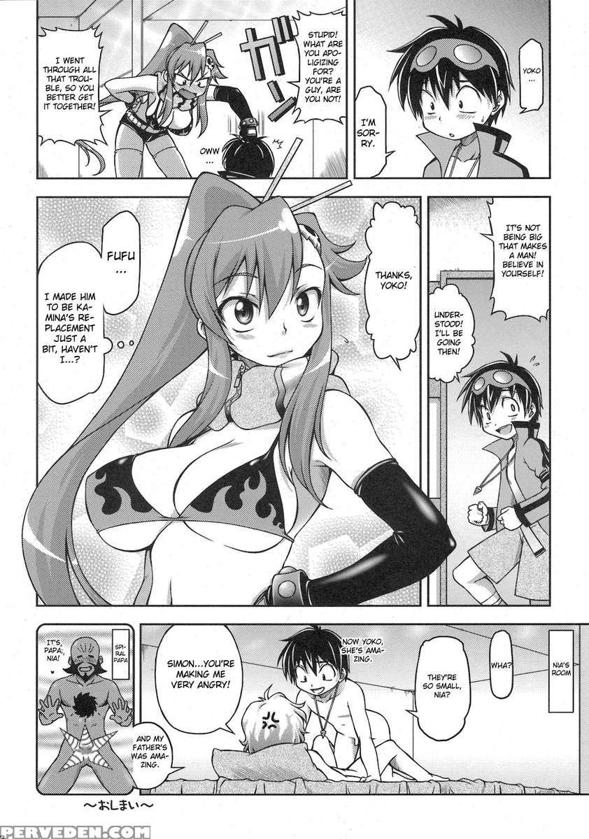 Tengen Toppa Gurren Bakadan 1