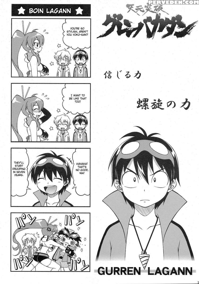 Tengen Toppa Gurren Bakadan 1
