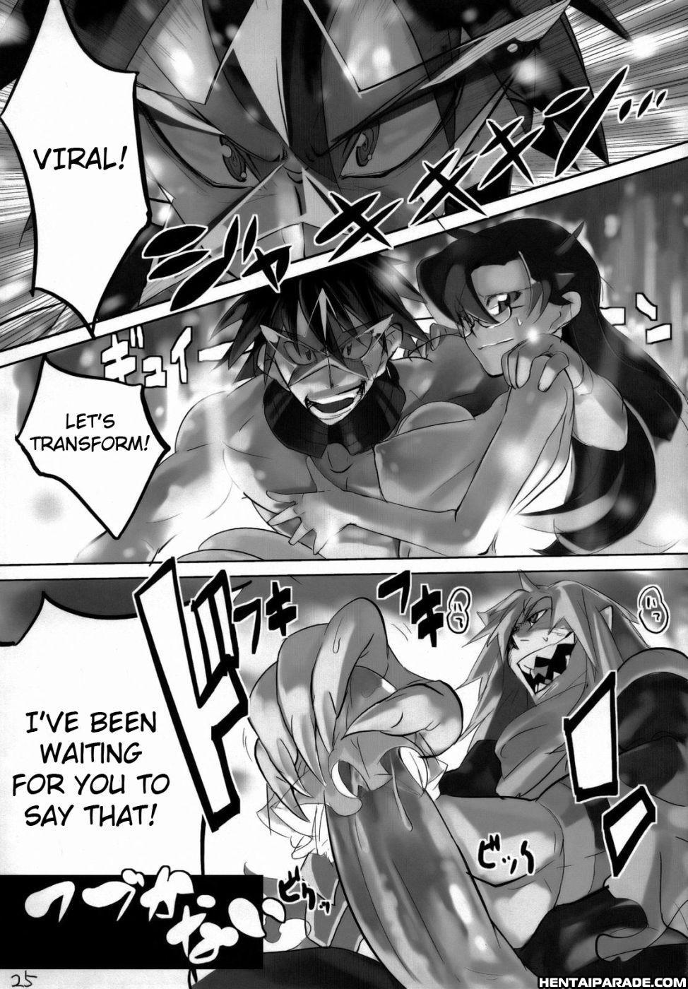Tengen Toppa Gurren Lagann Dj - 120% Drill Chapter 1 Page 25