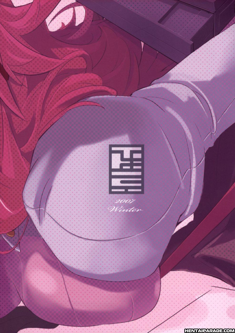 Tengen Toppa Gurren Lagann Dj - 120% Drill Chapter 1 Page 27