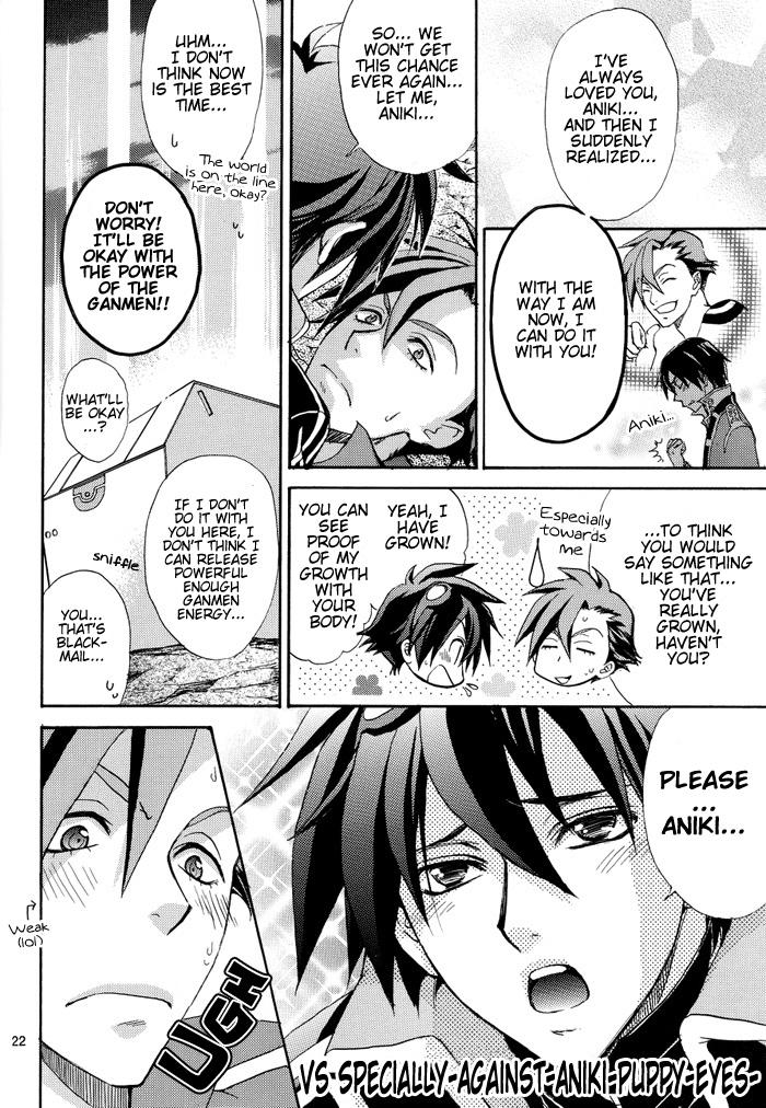 Tengen Toppa Gurren Lagann Dj - Gure Nabe 1