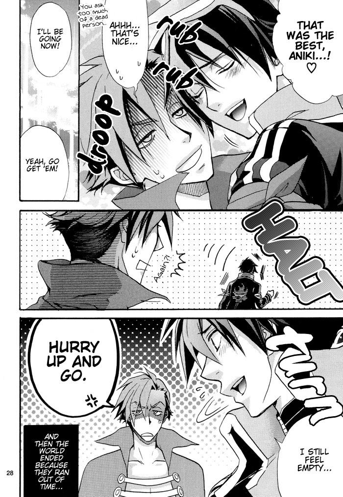 Tengen Toppa Gurren Lagann Dj - Gure Nabe 1