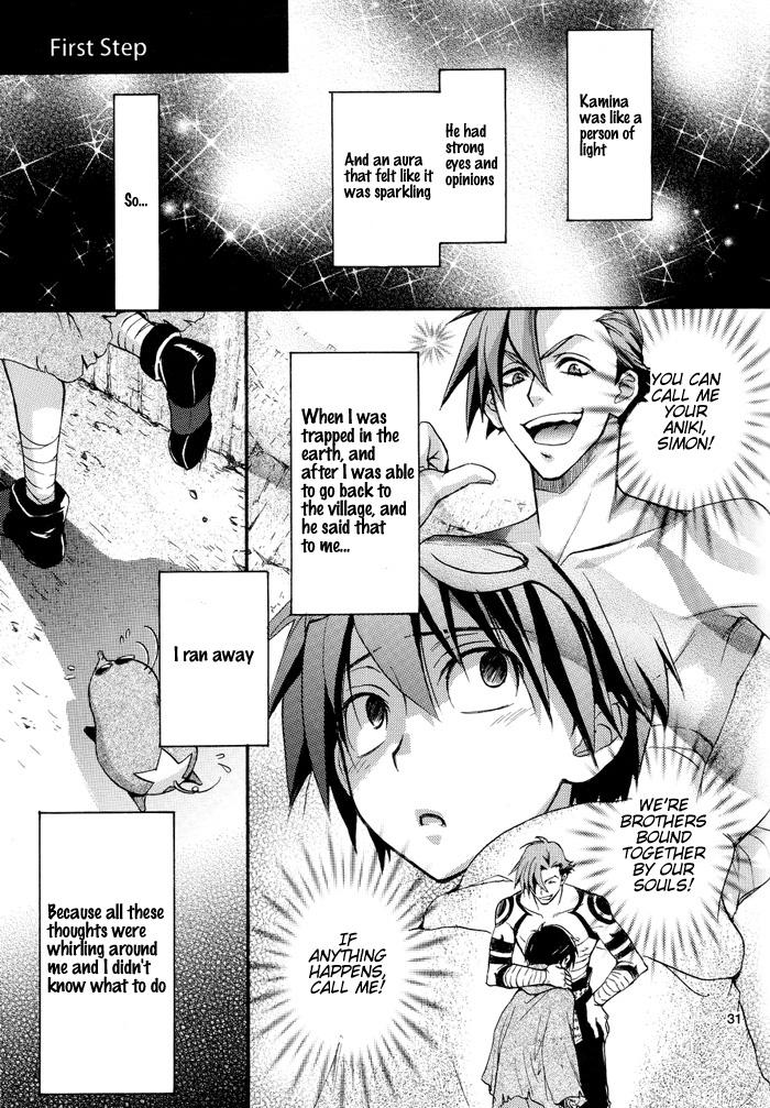 Tengen Toppa Gurren Lagann Dj - Gure Nabe 1