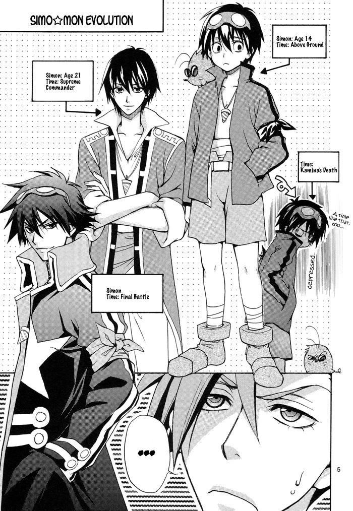 Tengen Toppa Gurren Lagann Dj - Gure Nabe 1
