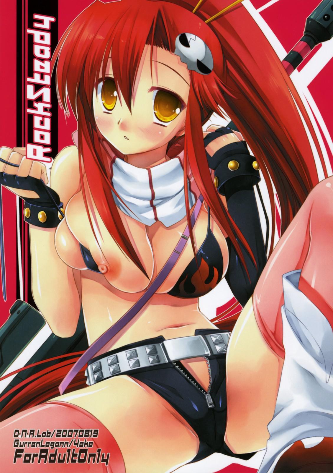 Tengen Toppa Gurren Lagann Dj - Rock Steady 1