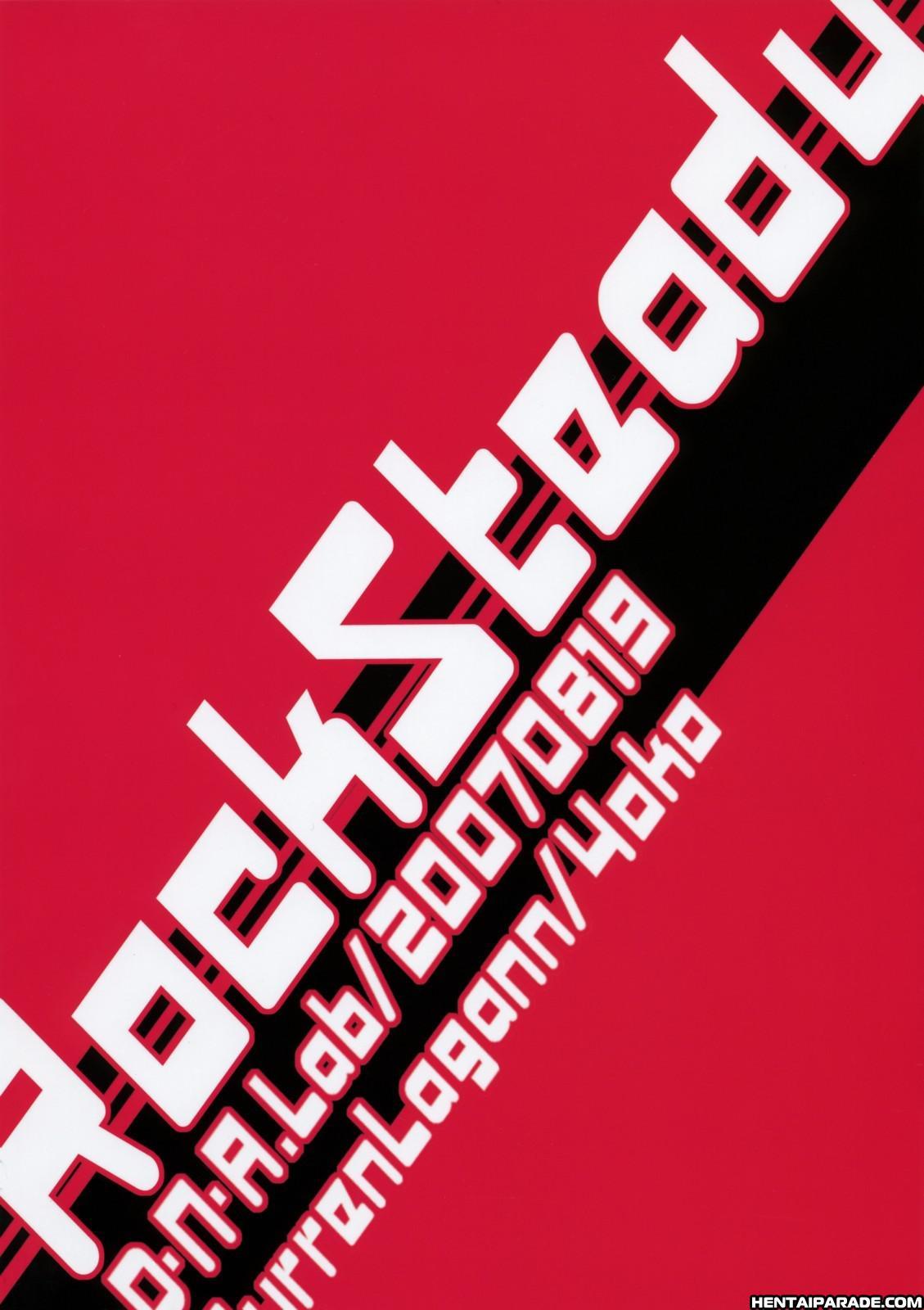 Tengen Toppa Gurren Lagann Dj - Rock Steady 1