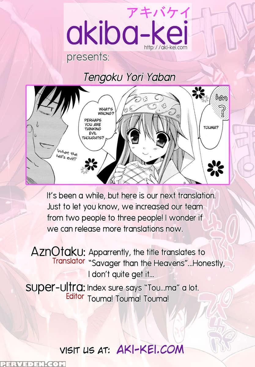 Tengoku Yori Yaban 1