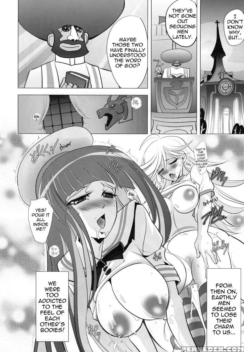 Tenjo Tenge 1