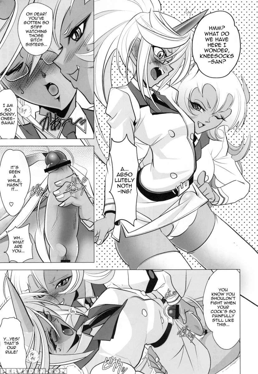 Tenjo Tenge 1