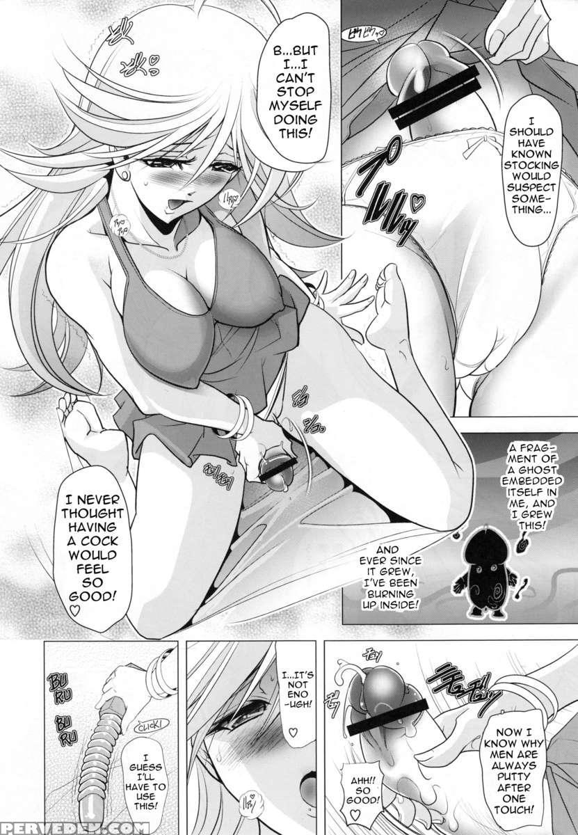 Tenjo Tenge 1