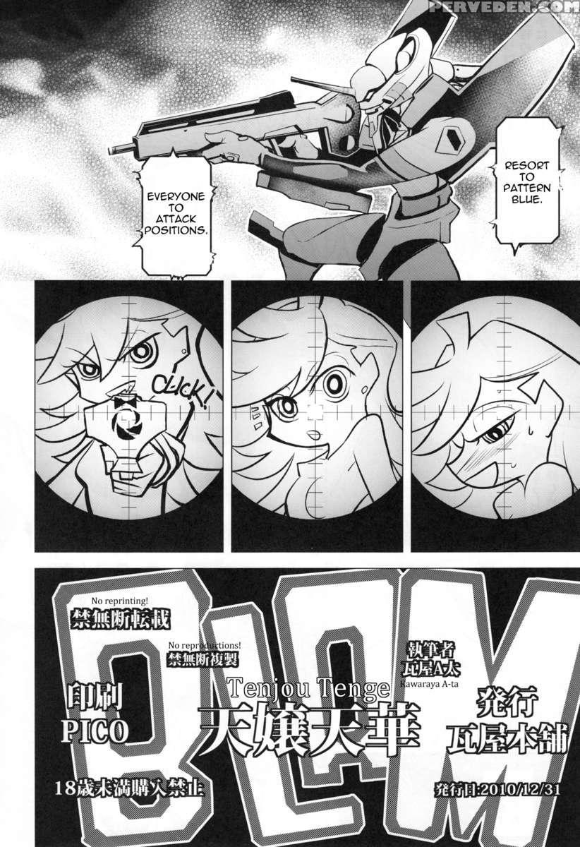 Tenjo Tenge 1