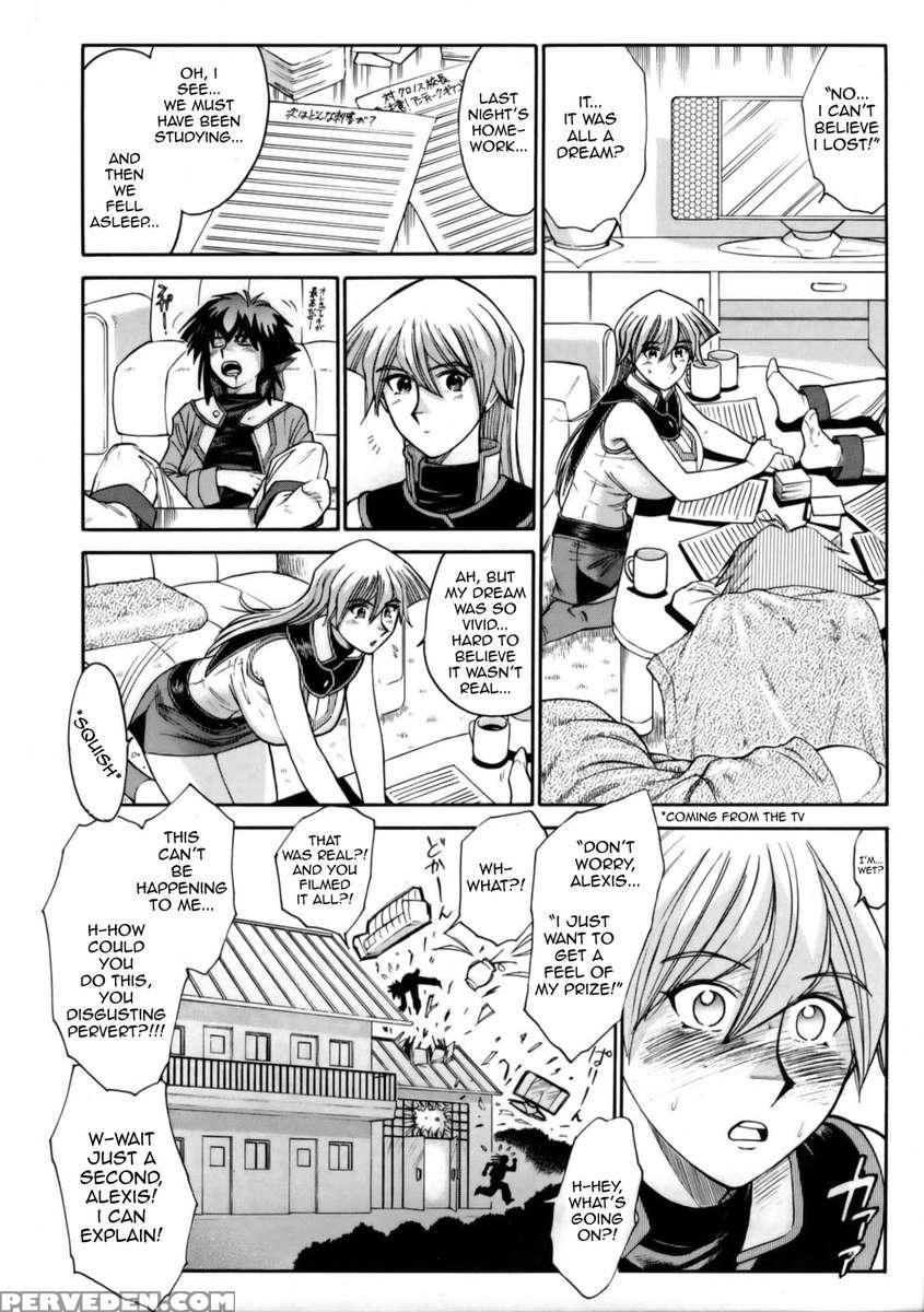 Tenjou In Ashita Kyou Only Book 1