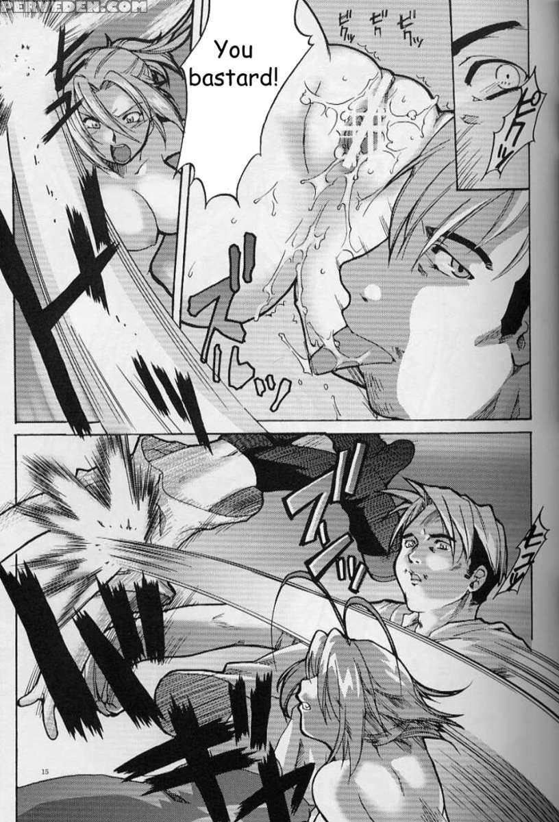 Tenjou Mange 1
